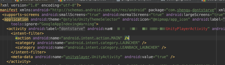 打开AndroidManifest.xml之后发现这边直接找不到。
